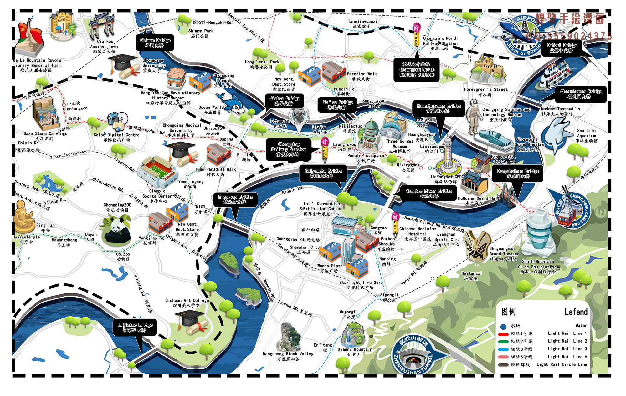 山城魅力無窮，重慶，讓人流連忘返的魔都